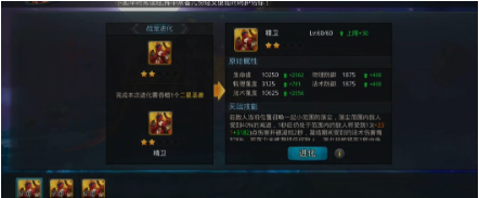 乱斗西游战宠主动技能哪个好2