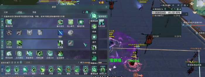 剑网3花间如何在绝境玩法里保队友3