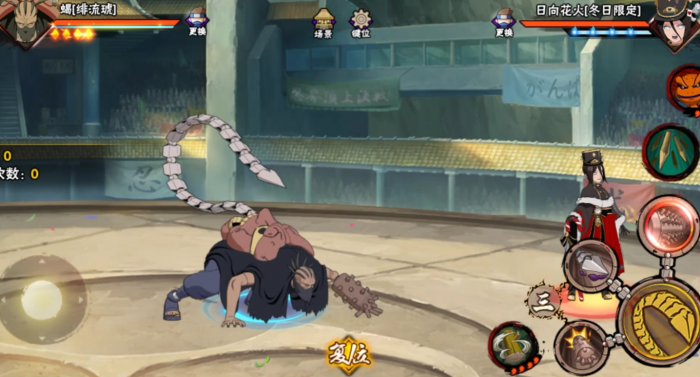 火影忍者手游蝎怎么用2