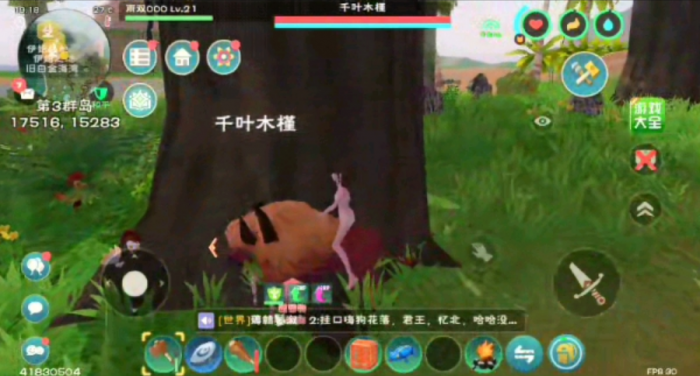 创造与魔法木头怎么弄1