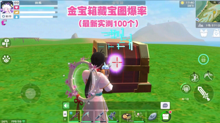 创造与魔法藏宝图开什么2