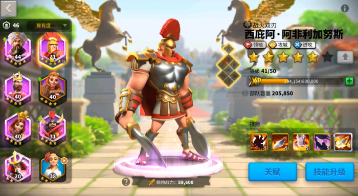 万国觉醒西庇阿能搭配哪些武将1