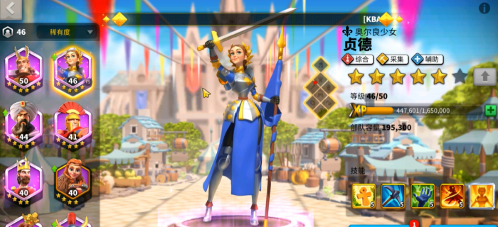 万国觉醒西庇阿能搭配哪些武将3