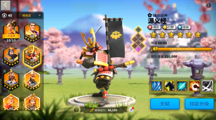 万国觉醒曹操怎么培养3