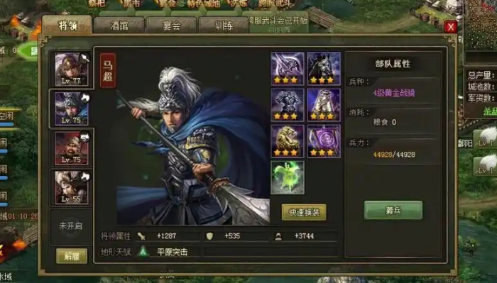 攻城掠地手游后期优先什么1