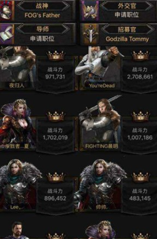 列王的纷争训练兵怎么增加3