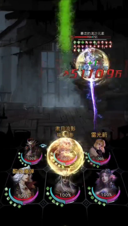 地下城堡3流沙地洞怎么打3