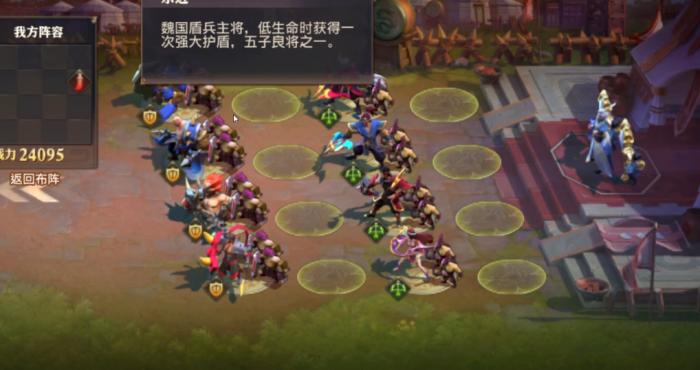 少年三国志零奇计篇怎么过2