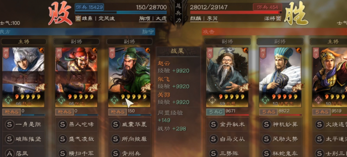 三国志战略版张飞如何快速打3