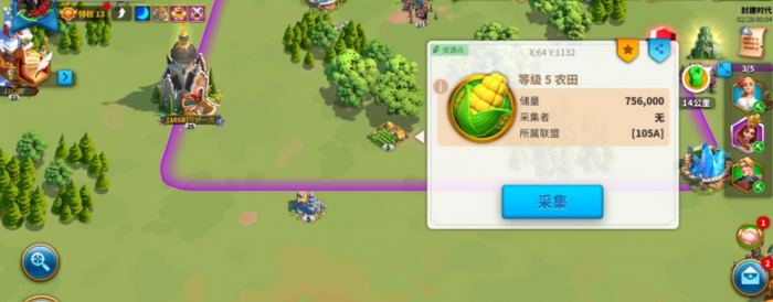 万国觉醒联盟农田怎么获得1