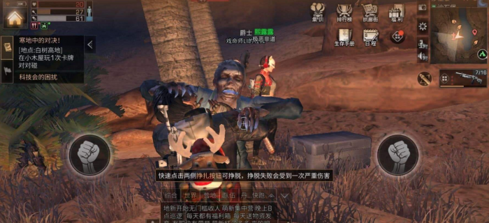 明日之后做什么职业最赚金条1