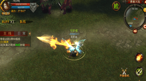 全民奇迹弓箭手神迹点怎么加2