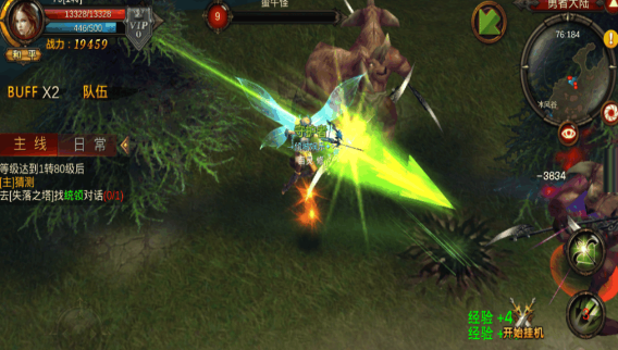 全民奇迹弓箭手神迹点怎么加3