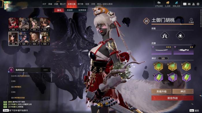 永劫无间里面有什么人物1