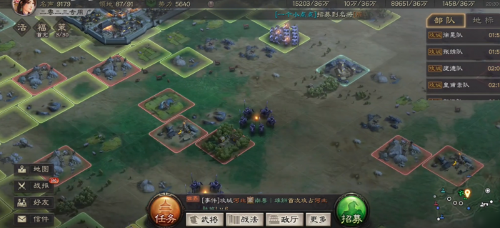 三国志战略版要塞指挥官有什么3