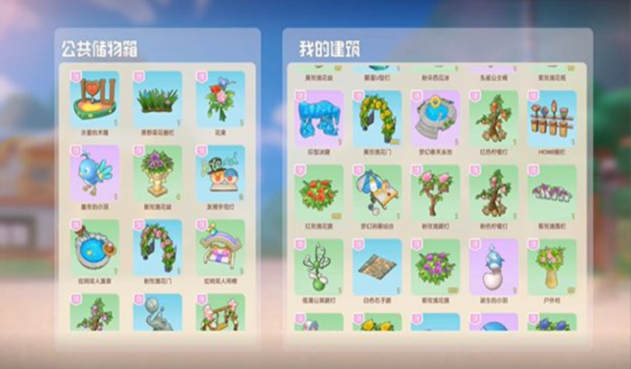 摩尔庄园小屋内部怎么变方3