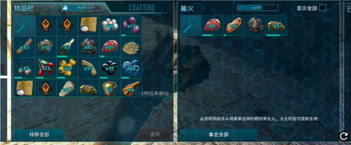 方舟生存进化怎么孵雷龙蛋2