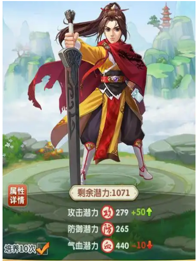 大掌门2情缘如何搞2