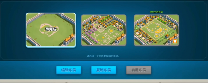 万国觉醒城市怎么扩建2