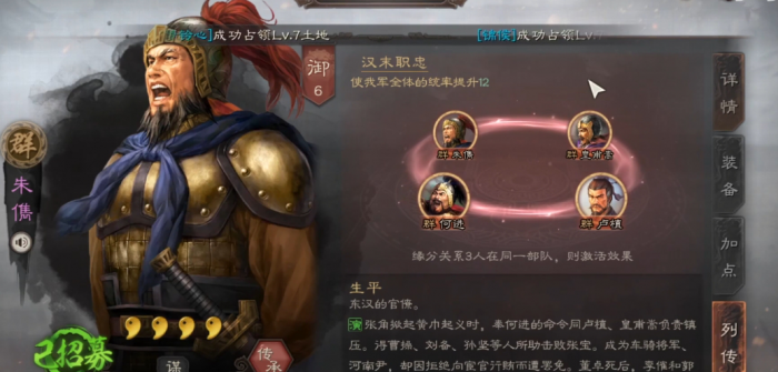 三国志战略版有了审配如何搭配2