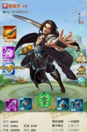 大掌门2如何提升战力2