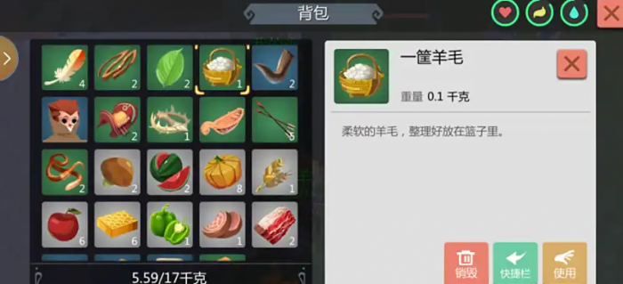 创造与魔法羊毛面料怎么弄1