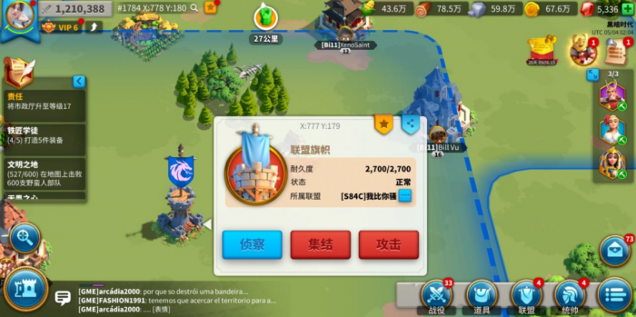 万国觉醒如何建立堡垒1