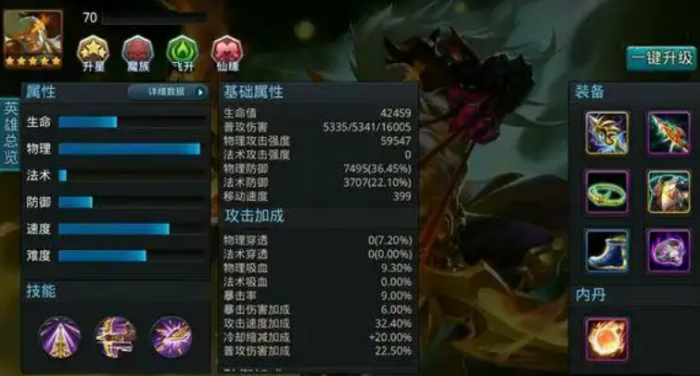 乱斗西游橙鞋怎么获得2