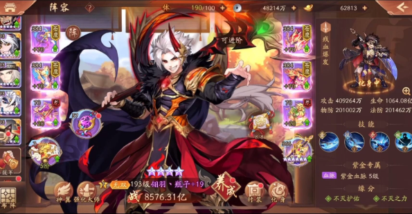 少年三国志二紫金精华在哪2