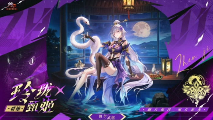 少年三国志2甄姬穿什么橙装1