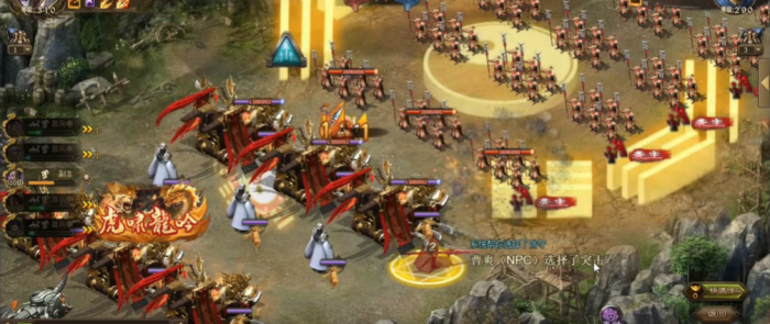 攻城掠地29史诗怎么打3