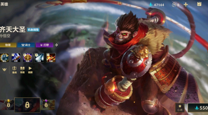 英雄联盟手游猴子适合打什么位置1