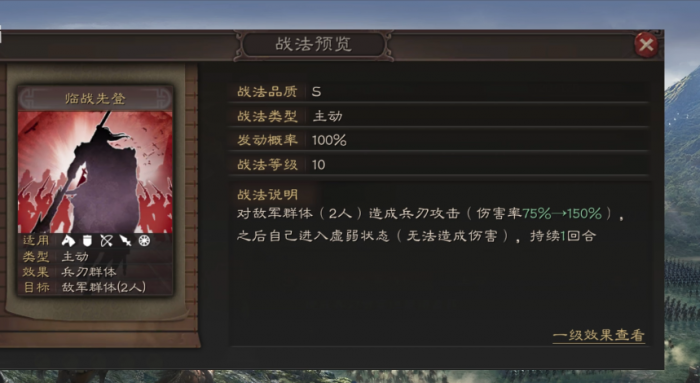 三国志战略版乐进有什么用2