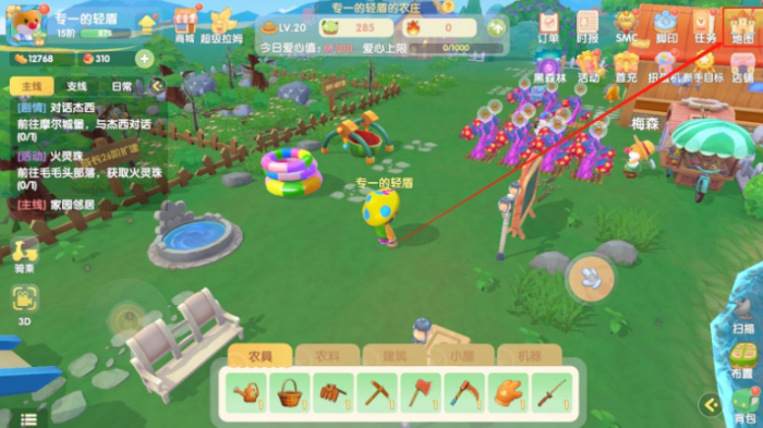 摩尔庄园手游许愿龟怎么获得1