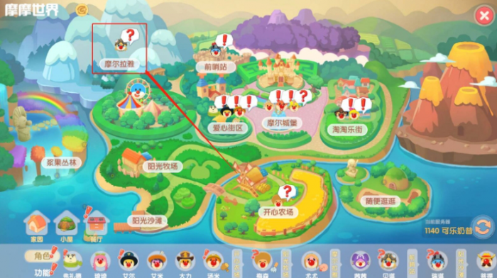 摩尔庄园手游许愿龟怎么获得2