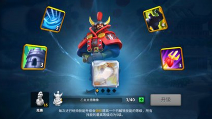 万国觉醒乙支文徳怎么获取2