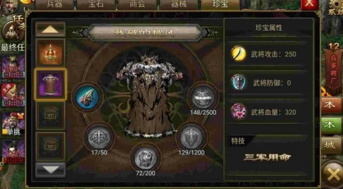 攻城掠地送的虎豹骑怎么用1