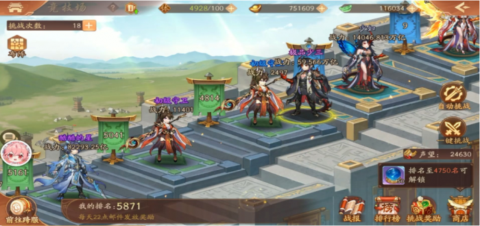 少年三国志2红将怎么分解2