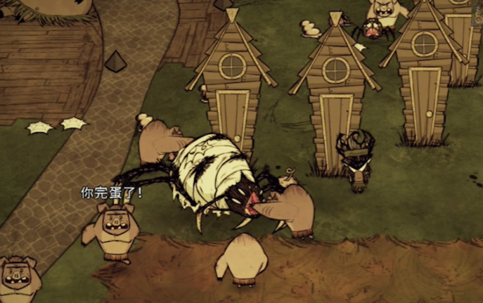 饥荒戴蜘蛛帽打蜘蛛会怎么样2