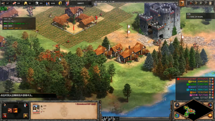 帝国时代2木头采光了怎么办2