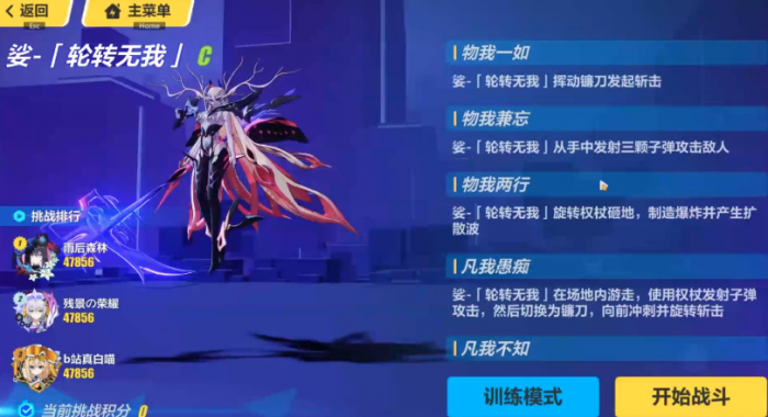 崩坏3新手该干什么3