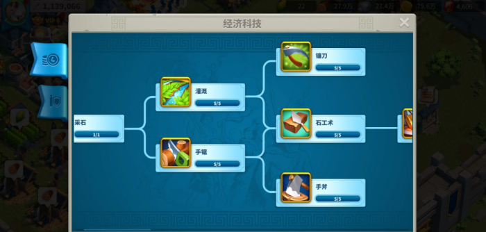 万国觉醒联盟矿场怎么建设3