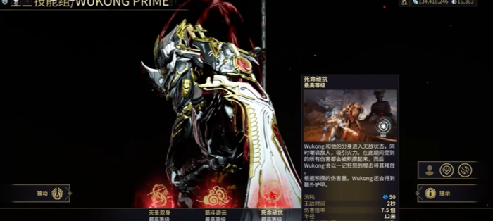 星际战甲里最强战甲是什么2