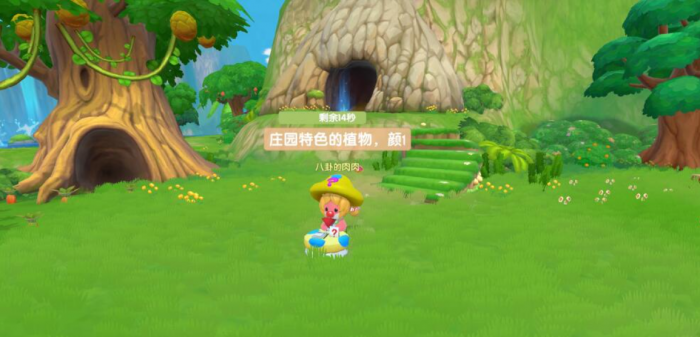 摩尔庄园东西怎么放上桌子2