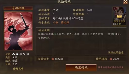 三国志战略版姜维怎么输出最高2