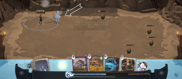 哈利波特魔法觉醒幼龙危机怎么过1