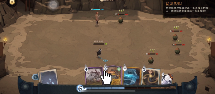 哈利波特魔法觉醒幼龙危机怎么过2