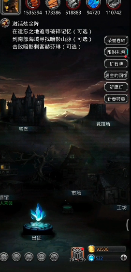 地下城堡2遗迹哪里进2