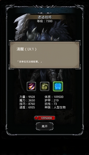 地下城堡2遗迹哪里进3