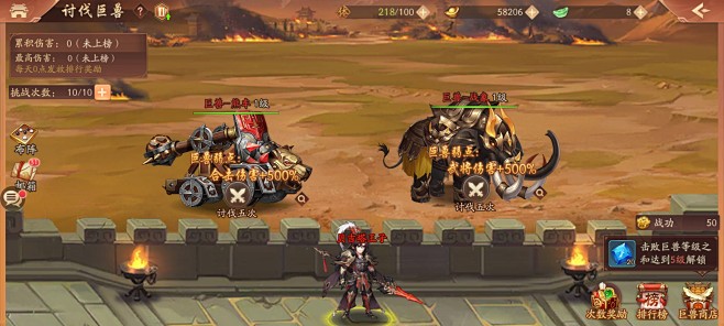 少年三国志2符石需要买多少2